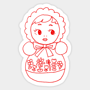 roly-poly Sticker